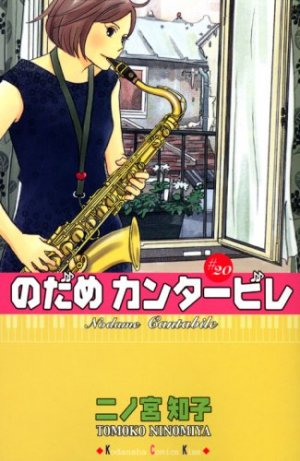 couverture, jaquette Nodame Cantabile 20  (Kodansha) Manga