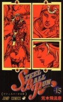 couverture, jaquette Jojo's Bizarre Adventure - Steel Ball Run 15  (Shueisha) Manga