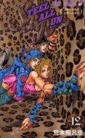 couverture, jaquette Jojo's Bizarre Adventure - Steel Ball Run 12  (Shueisha) Manga