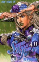 couverture, jaquette Jojo's Bizarre Adventure - Steel Ball Run 11  (Shueisha) Manga
