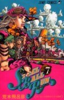 couverture, jaquette Jojo's Bizarre Adventure - Steel Ball Run 7  (Shueisha) Manga