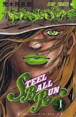 couverture, jaquette Jojo's Bizarre Adventure - Steel Ball Run 1  (Shueisha) Manga