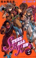 couverture, jaquette Jojo's Bizarre Adventure - Steel Ball Run 2  (Shueisha) Manga