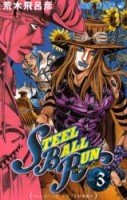 couverture, jaquette Jojo's Bizarre Adventure - Steel Ball Run 3  (Shueisha) Manga