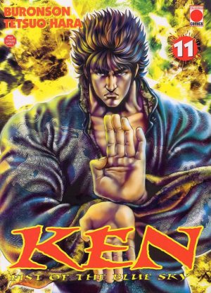 couverture, jaquette Sôten no Ken 11  (Panini manga) Manga