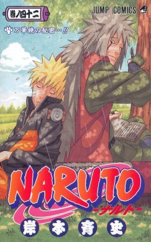 couverture, jaquette Naruto 42  (Shueisha) Manga