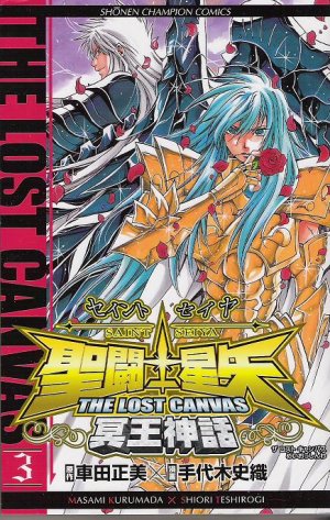 couverture, jaquette Saint Seiya - The Lost Canvas 3  (Akita shoten) Manga