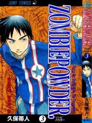 couverture, jaquette Zombiepowder 3  (Shueisha) Manga