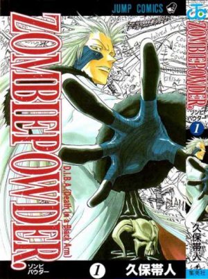 couverture, jaquette Zombiepowder 1  (Shueisha) Manga
