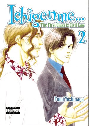 couverture, jaquette Ichigenme wa Yaruki no Minpou 2 USA (801 Media) Manga