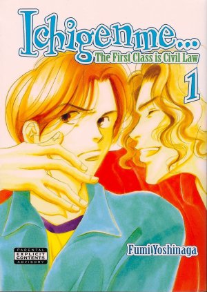 couverture, jaquette Ichigenme wa Yaruki no Minpou 1 USA (801 Media) Manga