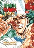 couverture, jaquette Iron Wok Jan! 13 USA (DrMaster) Manga