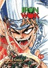 couverture, jaquette Iron Wok Jan! 14 USA (DrMaster) Manga