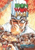 couverture, jaquette Iron Wok Jan! 15 USA (DrMaster) Manga