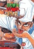couverture, jaquette Iron Wok Jan! 18 USA (DrMaster) Manga
