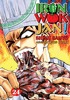 couverture, jaquette Iron Wok Jan! 24 USA (DrMaster) Manga