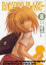 couverture, jaquette Bamboo Blade 8  (Square enix) Manga