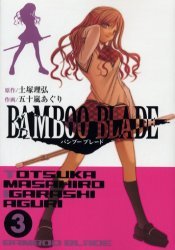 couverture, jaquette Bamboo Blade 3  (Square enix) Manga