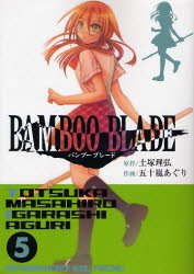 couverture, jaquette Bamboo Blade 5  (Square enix) Manga