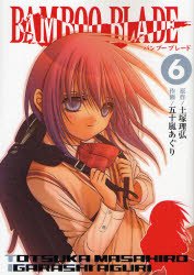 couverture, jaquette Bamboo Blade 6  (Square enix) Manga