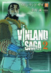couverture, jaquette Vinland Saga 2  (Kodansha) Manga
