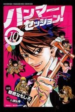couverture, jaquette Hammer Session! 10  (Kodansha) Manga