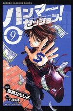 couverture, jaquette Hammer Session! 9  (Kodansha) Manga