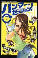 couverture, jaquette Hammer Session! 7  (Kodansha) Manga