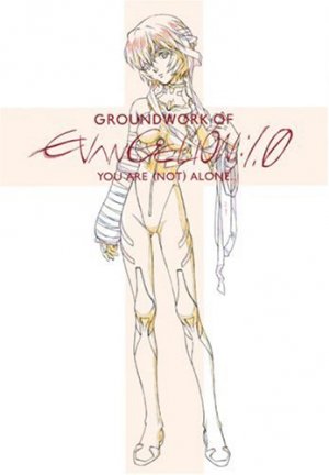 couverture, jaquette Groundwork of Evangelion :1.0 You are (not) Alone   (Gainax) Artbook