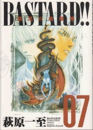 couverture, jaquette Bastard !! 7 Japonaise Kanzenban (Shueisha) Manga