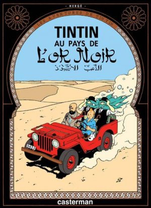 Tintin (Les aventures de) 15 - Tintin au pays de L'or Noir  -  Mini-album
