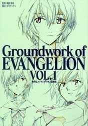 couverture, jaquette Groundwork of Evangelion 1  (Gainax) Artbook