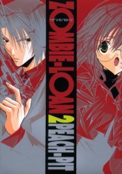 couverture, jaquette Zombie Loan 2  (Square enix) Manga