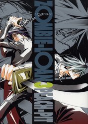 couverture, jaquette Zombie Loan 3  (Square enix) Manga