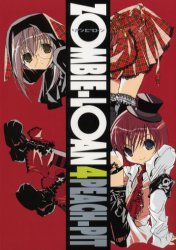 couverture, jaquette Zombie Loan 4  (Square enix) Manga