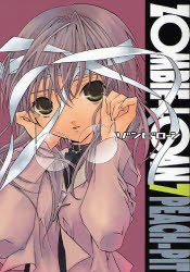 couverture, jaquette Zombie Loan 7  (Square enix) Manga