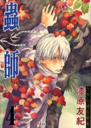 couverture, jaquette Mushishi 4  (Kodansha) Manga