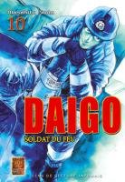 couverture, jaquette Daigo, Soldat du Feu 10  (Kabuto) Manga
