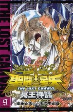 couverture, jaquette Saint Seiya - The Lost Canvas 9  (Akita shoten) Manga