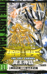couverture, jaquette Saint Seiya - The Lost Canvas 11  (Akita shoten) Manga