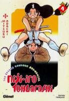 couverture, jaquette Niji-iro Tohgarashi 4  (Glénat Manga) Manga