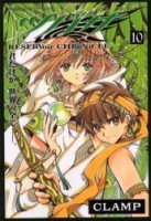 couverture, jaquette Tsubasa Reservoir Chronicle 10  (Kodansha) Manga