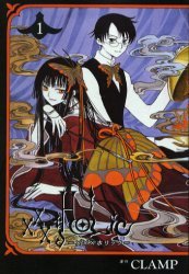 couverture, jaquette xxxHoLic 1  (Kodansha) Manga