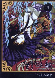 couverture, jaquette xxxHoLic 4  (Kodansha) Manga