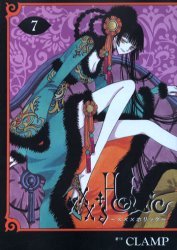 couverture, jaquette xxxHoLic 7  (Kodansha) Manga