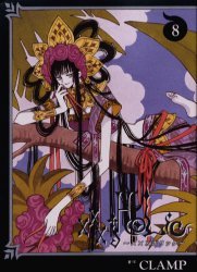 couverture, jaquette xxxHoLic 8  (Kodansha) Manga