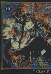 couverture, jaquette xxxHoLic 10  (Kodansha) Manga