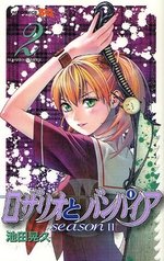 couverture, jaquette Rosario + Vampire - Saison II 2  (Shueisha) Manga