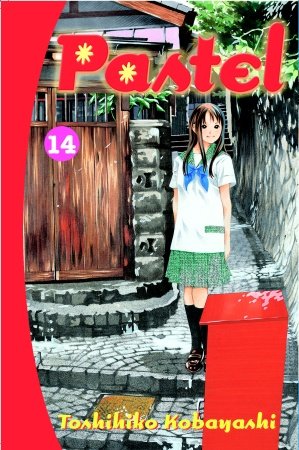 couverture, jaquette Pastel 14 USA (Del rey) Manga