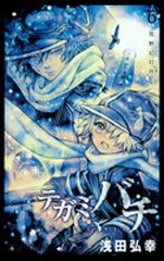 couverture, jaquette Letter Bee 6  (Shueisha) Manga